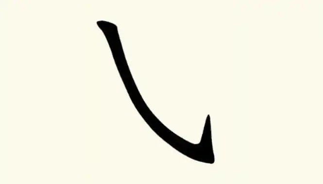 斜沟的怎么写 笔画斜沟的写法_方舟网