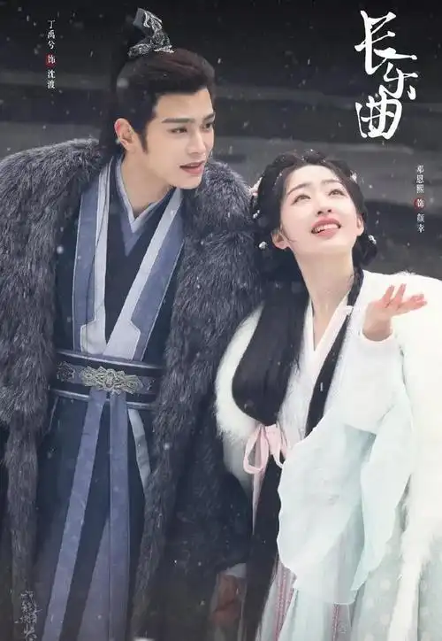 明星大片,狂欢雪中,网友赞李沁吴谨言