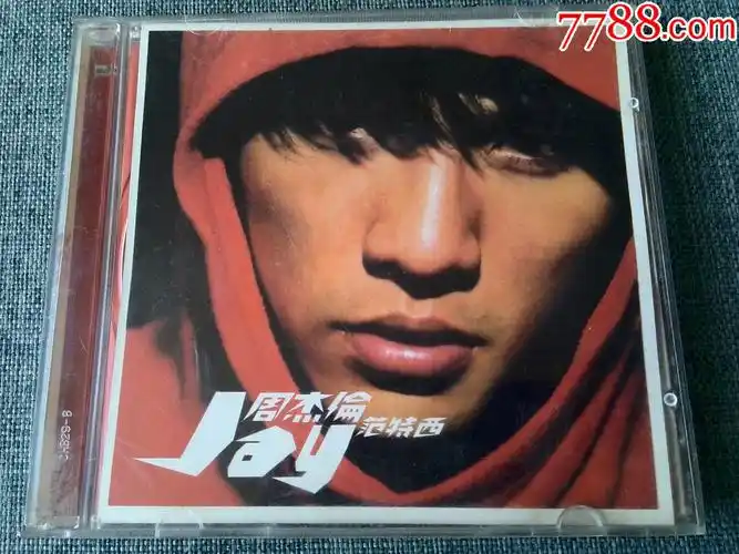 原版引进周杰伦专辑范特西