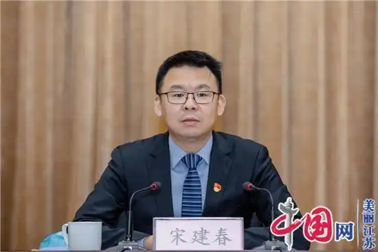 苏州相城经开区北桥街道召开2021年度综合考核工作总结暨作风建设会议