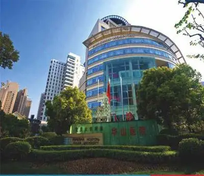 上海华山医院整形外科