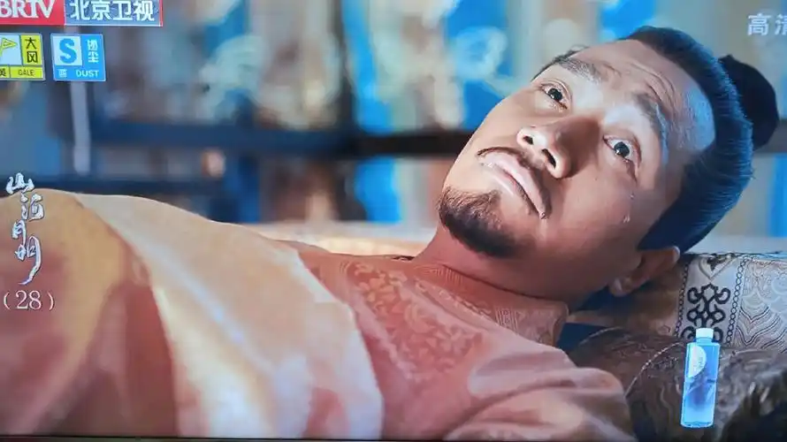 山河月明太子下线了何晟铭演得好