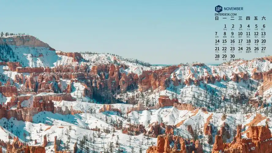 2021年11月冬天雪景日历,月历壁纸-回车桌面