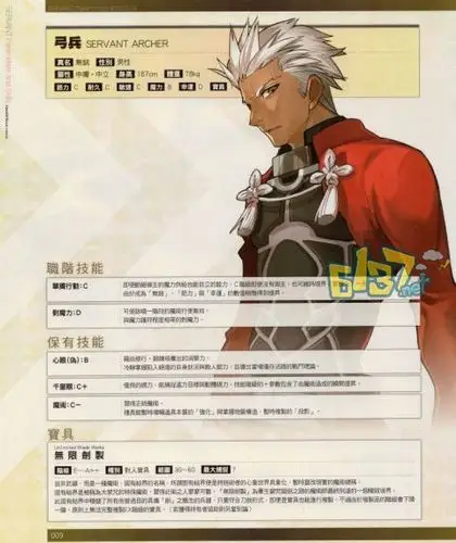 《fate/extella》全流程图文攻略 全英灵一览表(尼禄阵营)