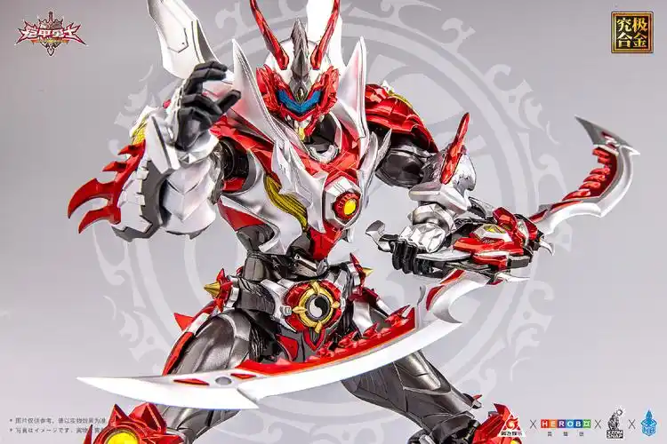 响指动漫新品铠甲勇士究极合金版炎龙侠