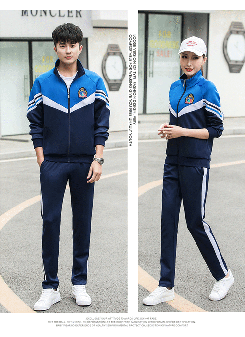 中学生校服套装学院风春秋装初中生高中歌咏比赛运动会班服大码