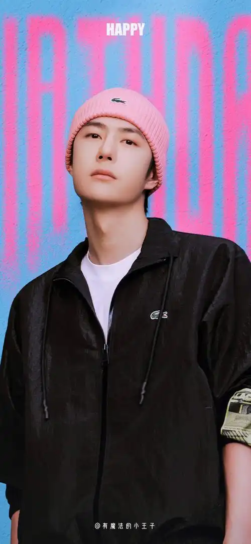 王一博优质壁纸超话#王一博#03    生日快乐    03( 8月商务