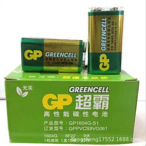 原装正品gp超霸 1604g 6f22 9v方块电池 碳性无汞遥控器9号干电池