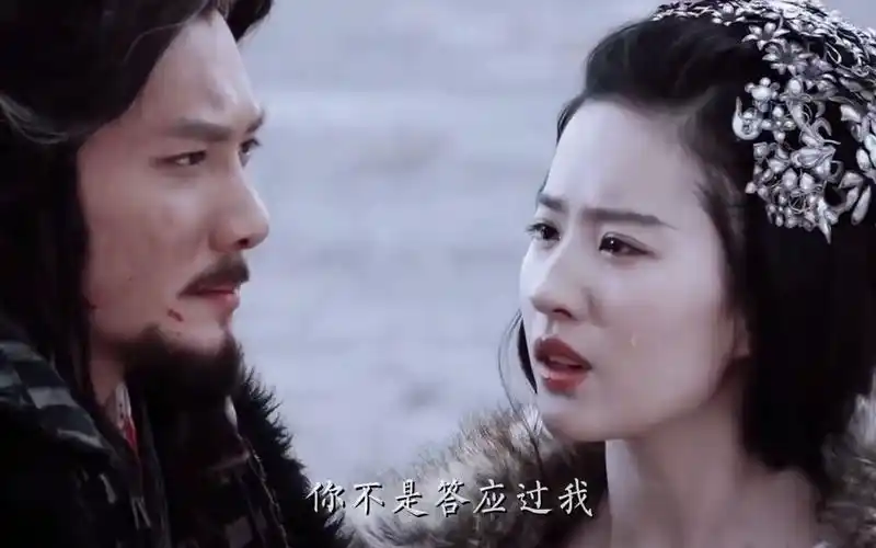 鸿门宴传奇冯绍峰刘亦菲|项羽虞姬隐藏在千年之前的绝恋/妾随大王,君