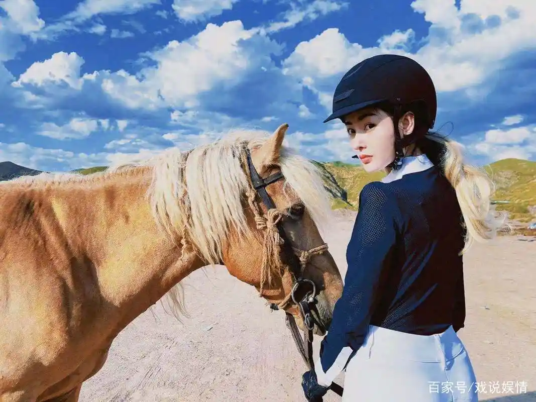 张天爱生日晒骑马照,许愿:一起上马,马上开心
