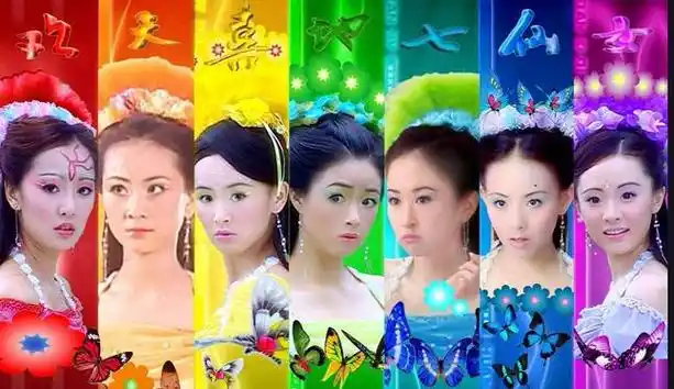 欢天喜地七仙女现状天差地别,只有蒋欣大红大紫