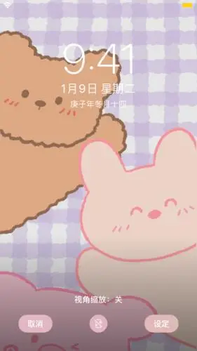 抖音超火手机壁纸