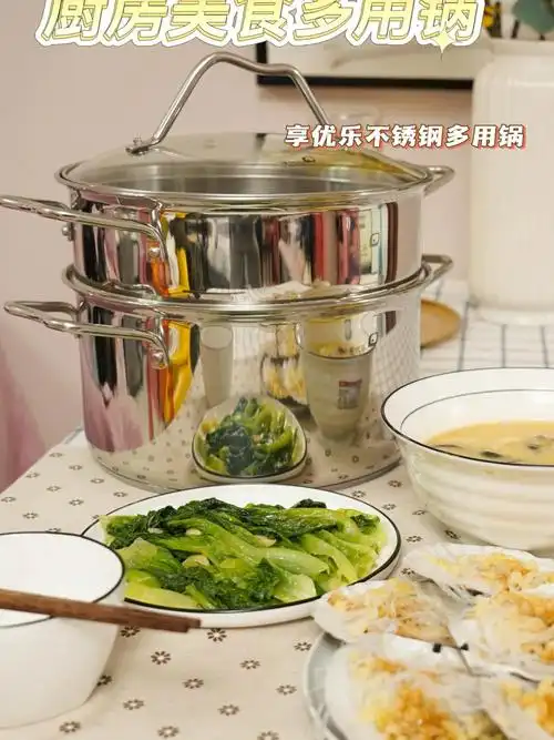 厨房宝藏明星同款多用锅我推荐它