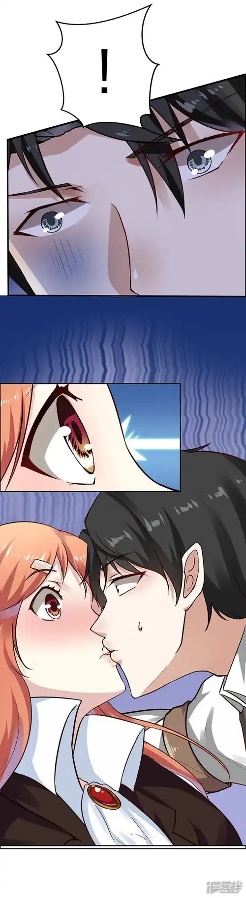 男神,求你收了我漫画 第1话 青蛙变流氓? - 漫客栈