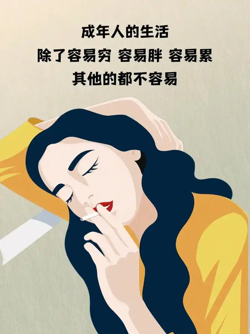 生活也不算太糟糕,三餐能下肚,每天有感悟,想发圈,想配图,想 - 抖音