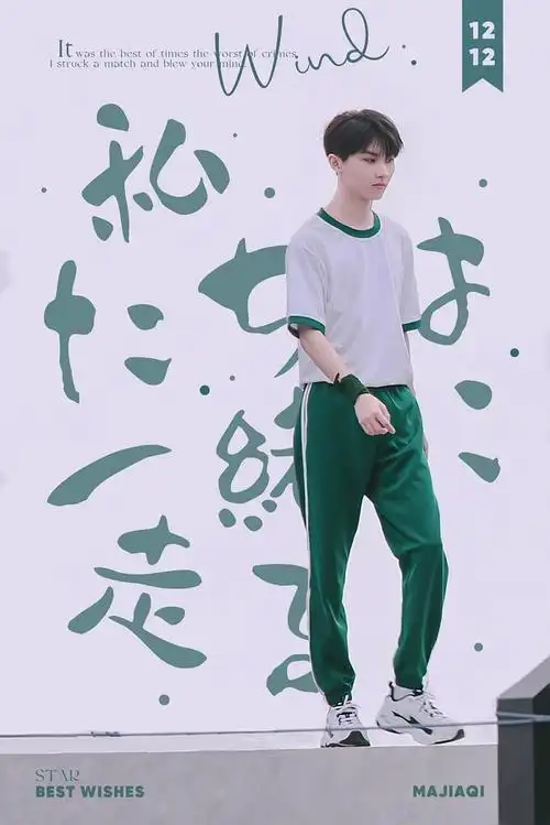 大家可以给我来一点马嘉祺很帅的图吗最想存图了