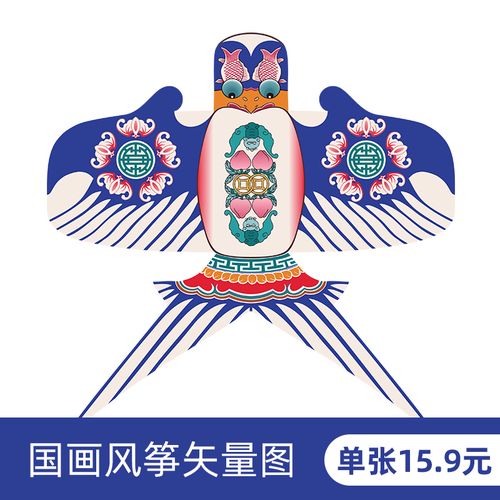 中国传统古风国潮风筝纸鸢燕子印画印花高清图案素材元素ai矢量