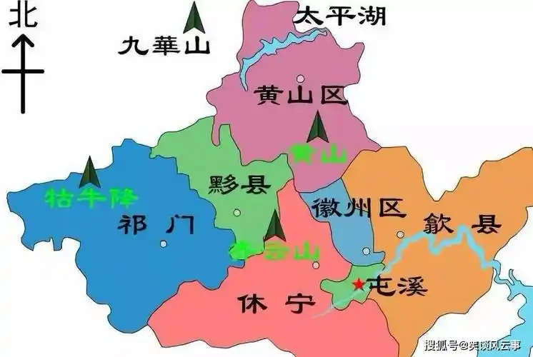 徽州改名为黄山市名字没了不重要但文化丢了那就罪过了