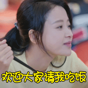 (部份表情选自:动态gif编缉:小微)动态图:点开动态图长按72点击发送