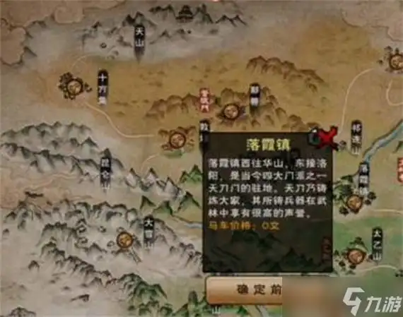 烟雨江湖祁连山宝箱怎么拿