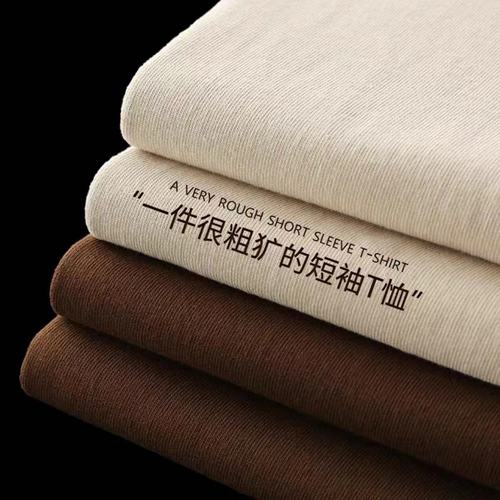 低饱和大地色系 200g磨毛新疆棉纯色短袖t恤高档巧克力色薄款上衣