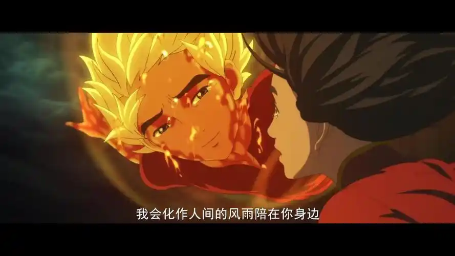 大鱼海棠,湫,你知道吗,你拒绝了一个天神的爱