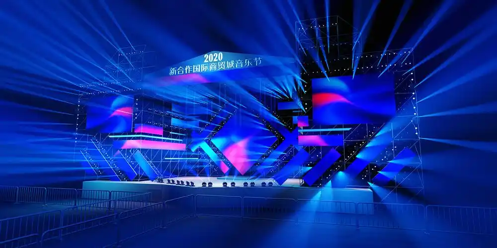 某某演唱会内场效果图