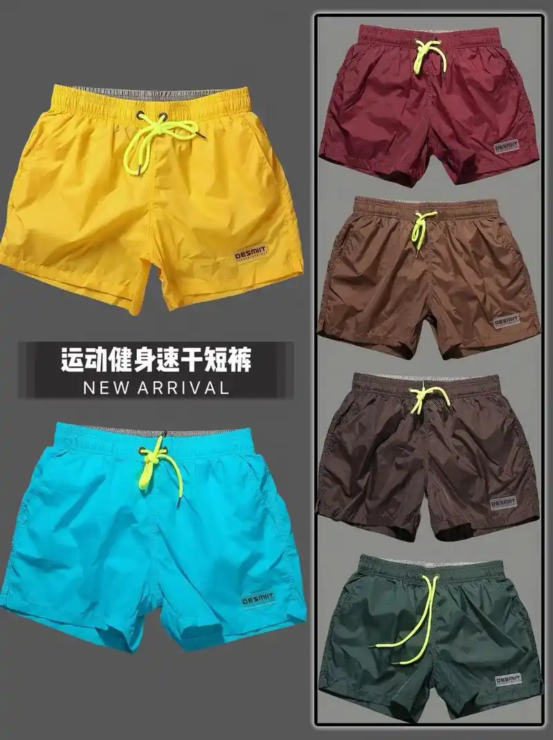 男士运动健身游泳速干短裤推荐.