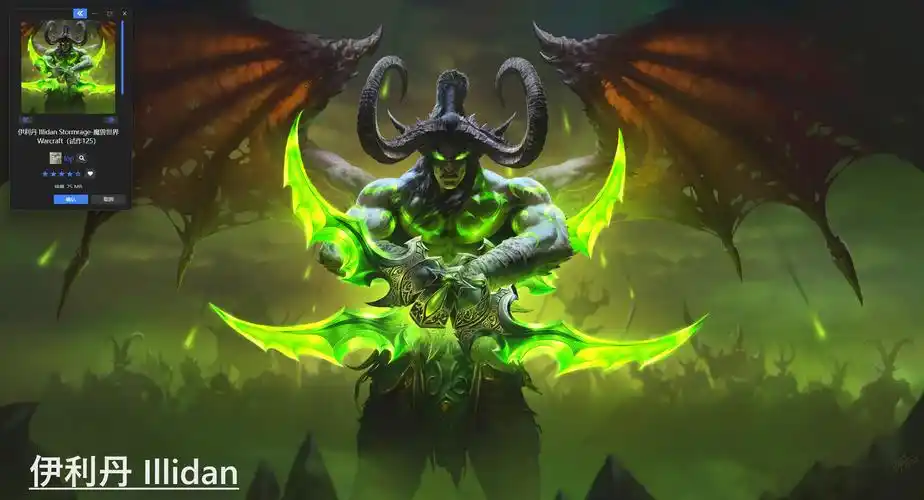 wallpaper壁纸推荐.魔兽世界国服回归,为了部落!