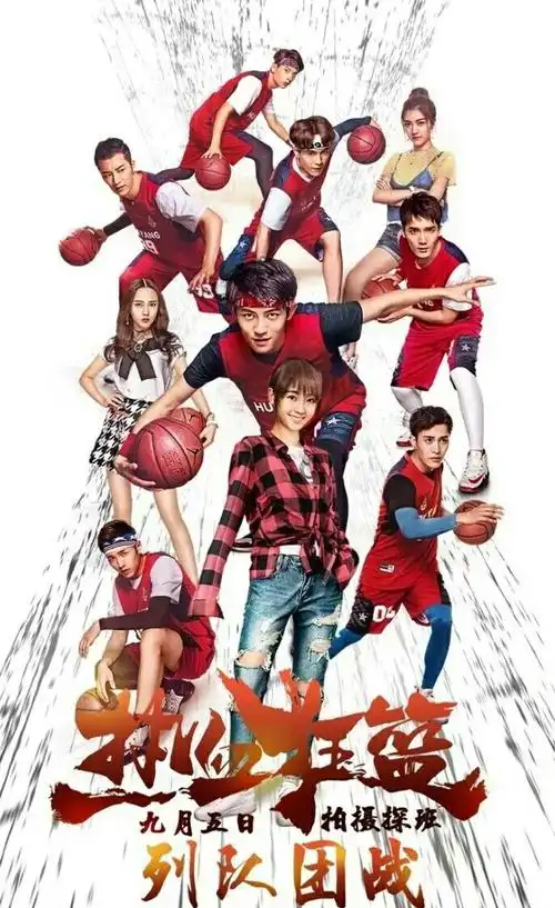 八部青春校园剧来袭,你被哪一部给"甜蜜暴击"到了?