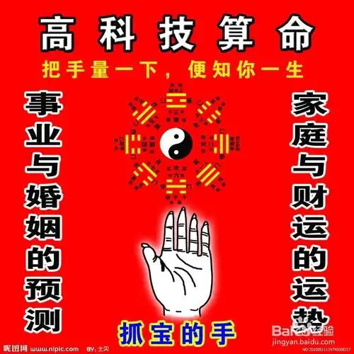 袁天罡称骨歌(白话注释):[3]人生运势