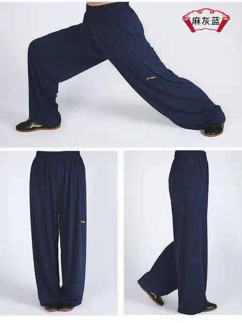 李宁lining太极裤女春秋太极服男太极拳裤武术练功裤晨练家居灯笼裤麻