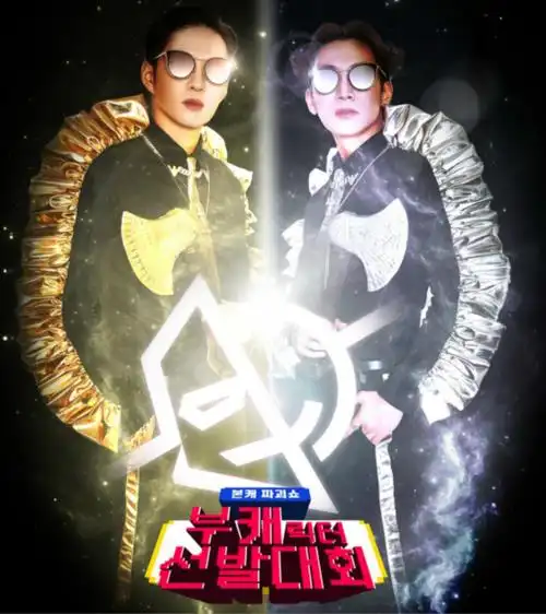 btob徐恩光获得2021年韩国第一品牌大奖男子综艺爱豆