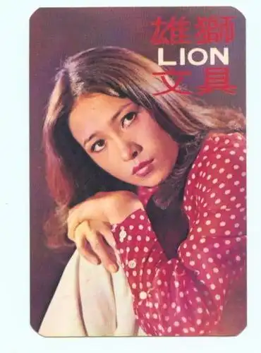 八字汤子同非常运势