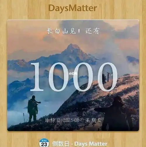 盗墓笔记  #长白山  #盗墓笔记铁三角  #十年之约