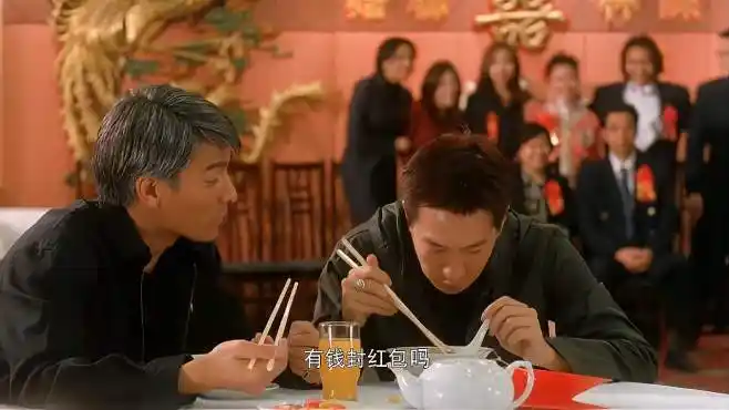 赌侠1999:张家辉拿报纸当红包,混入婚宴大吃大喝,太损了-影视综视频