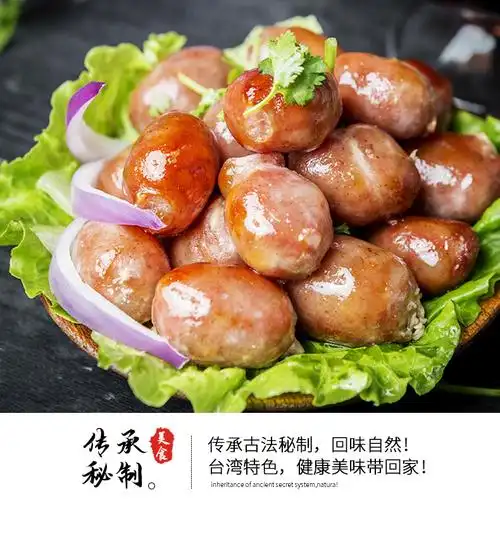 红炉一口肠亲亲肠风味香肠纯肉无淀粉台式小烤肠波波肠