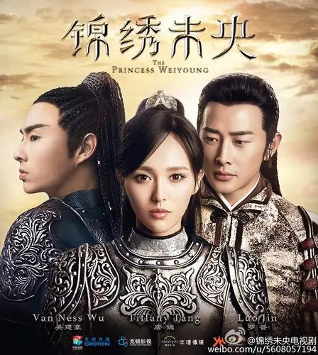 《锦绣未央》片花发布