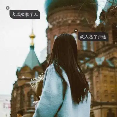 难过头像女生带字图片