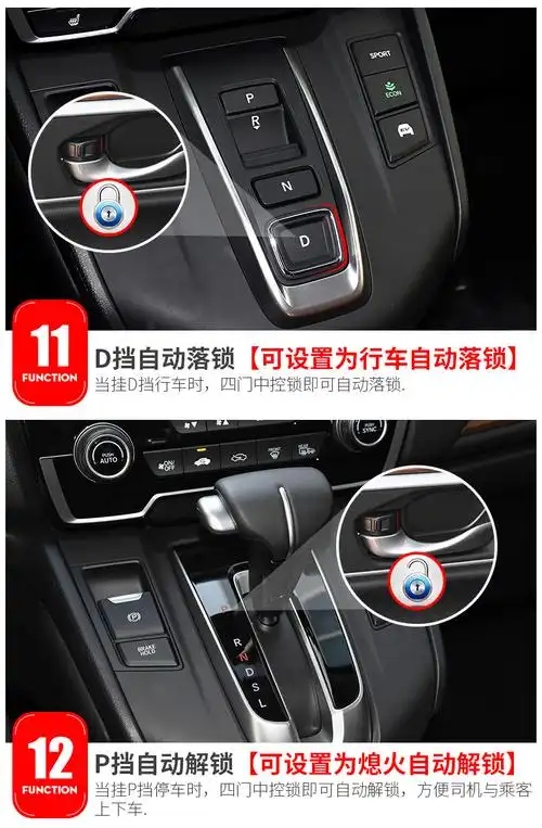 适用于本田21款crv皓影一键自动升降窗后视镜折叠器obd落锁器改装