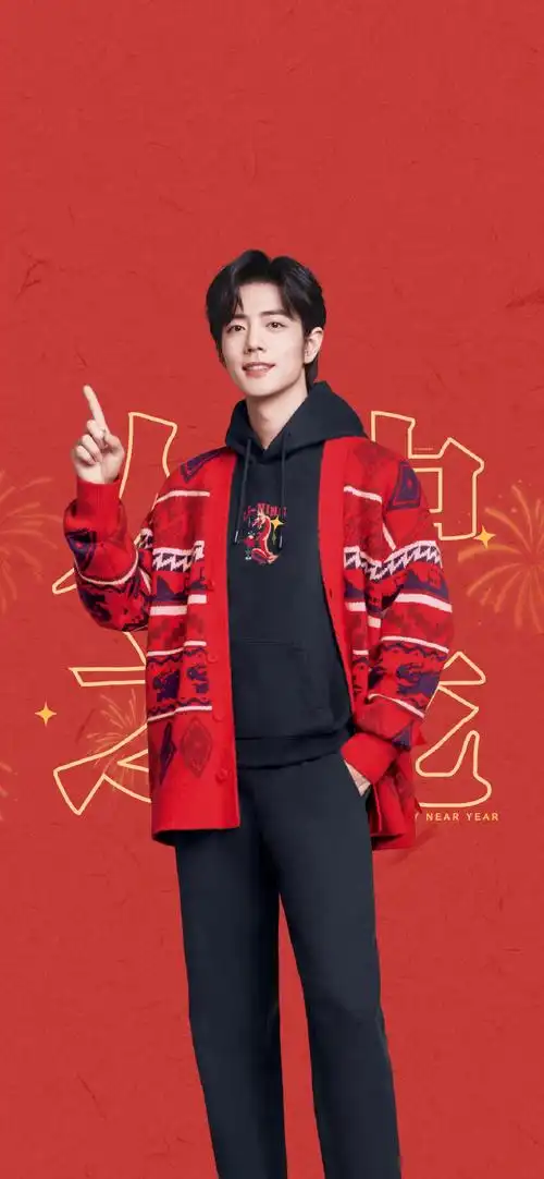 新年壁纸存一波  @x玖少年团肖战daytoy#肖战龙头帽