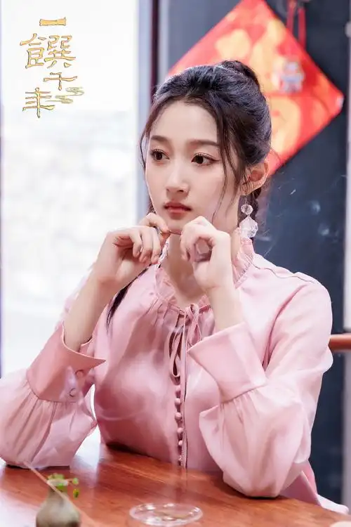 关晓彤用600年石榴树果做胭脂##一馔千年