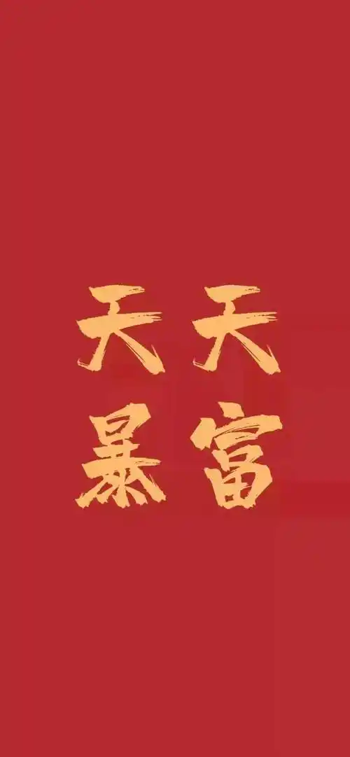 壁纸超酷个性锁屏壁纸