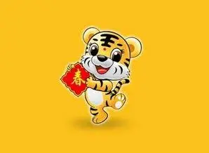 属虎的2022年运势如何,1986属虎女人2022年的运气