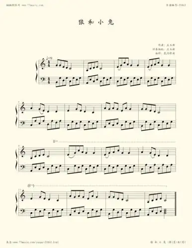 钢琴谱:狼和小兔