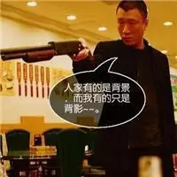 孙红雷拿刀霸气图片_微信头像图片大全