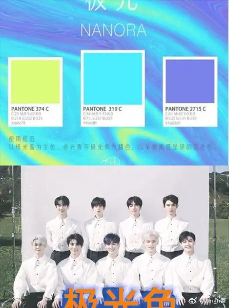 应援色npc浪漫the9应援色难理解看到硬糖应援色太少女风