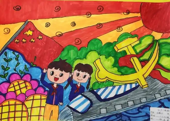 百年华诞书林二小西苑校区童心向党优秀绘画作品展第一期