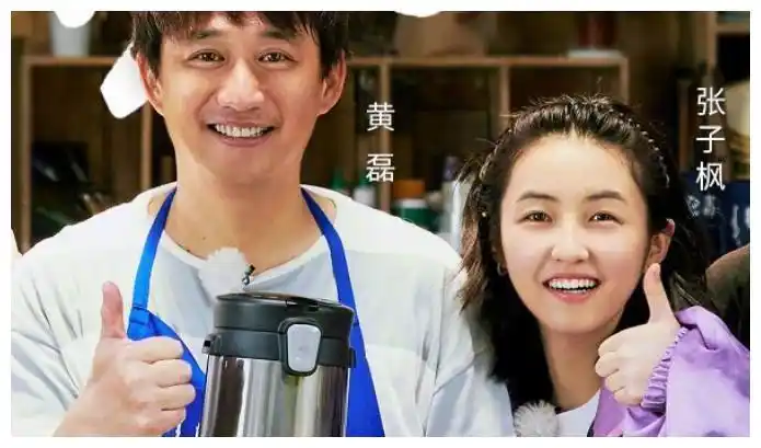 黄磊为张子枫高考加油看到对她的称呼后娱乐圈就他敢这么叫