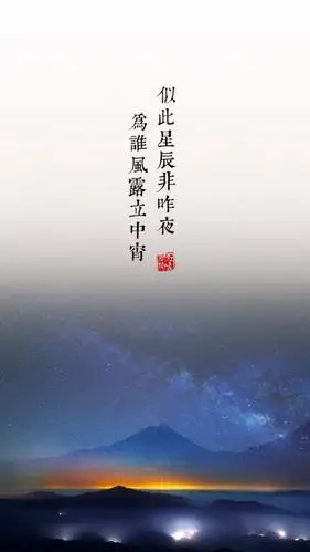 有意境的古风句子令人心醉